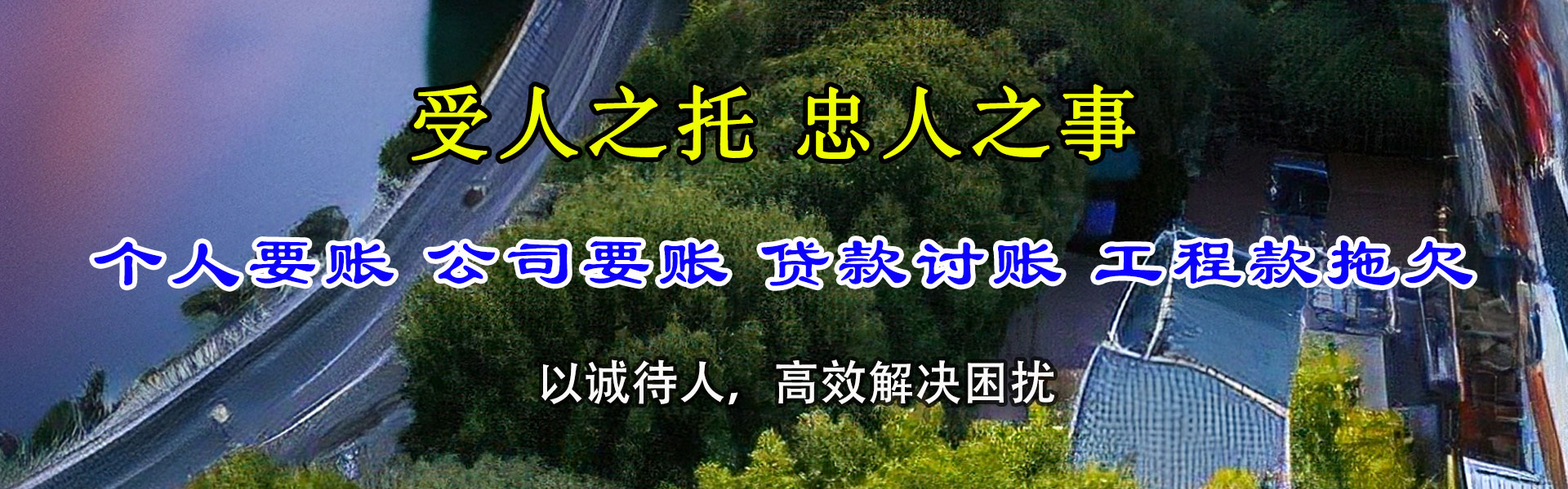 溧阳催款公司